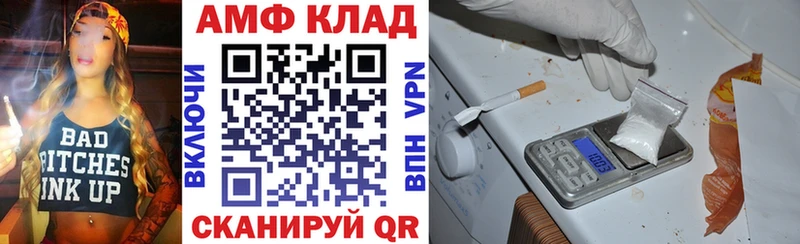 hydra вход  Горно-Алтайск  АМФЕТАМИН Premium 