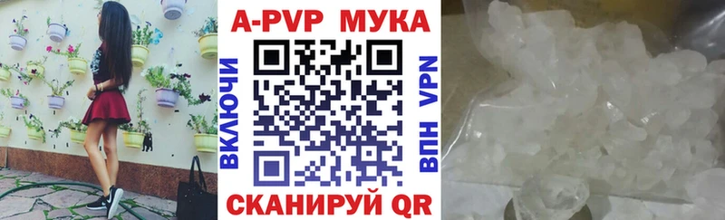 Альфа ПВП VHQ  shop какой сайт  Горно-Алтайск 