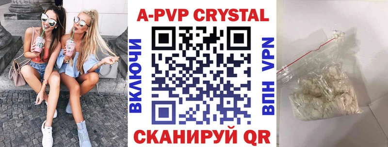 Alpha-PVP Crystall Горно-Алтайск