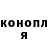 Кодеиновый сироп Lean Purple Drank Dauren Tursunbekov