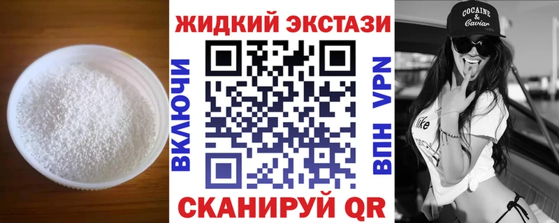 БУТИРАТ 1.4BDO  Горно-Алтайск 