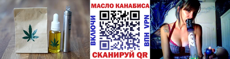 Еда ТГК марихуана цена наркотик Горно-Алтайск