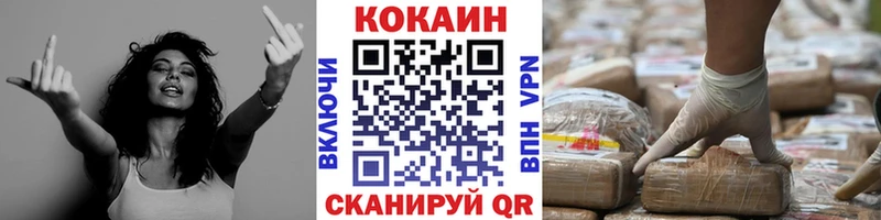 Cocaine Эквадор Горно-Алтайск