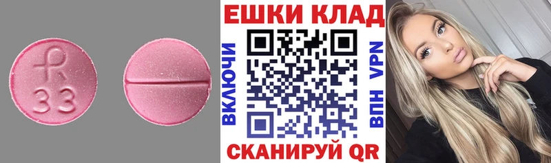 что такое наркотик Горно-Алтайск ЭКСТАЗИ TESLA