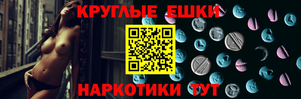 Ecstasy 280 MDMA  Ecstasy TESLA  Горно-Алтайск  Ecstasy  Вход с VPN 
