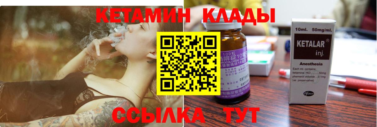 Меф кристаллы  КОКАИН  Каннабис  A PVP СК   Гашиш  Горно-Алтайск  Вход с VPN 
