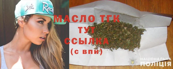 таблы Белокуриха