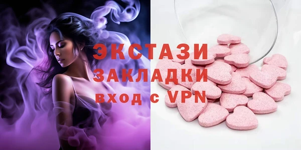 таблы Белокуриха