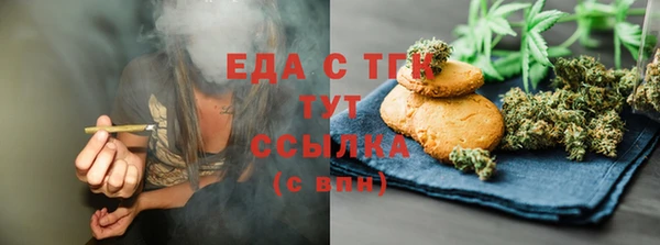 трава Богородицк