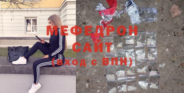 дистиллят марихуана Беломорск