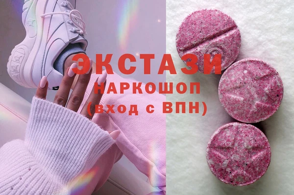 метамфетамин Богданович