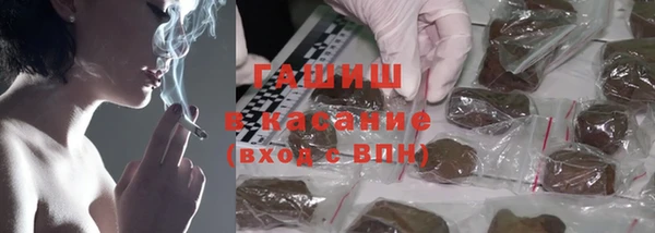 метадон Саяногорск