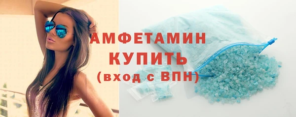 трава Богородицк