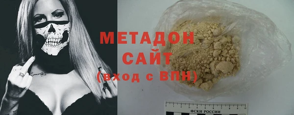 таблы Белокуриха