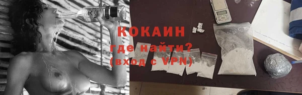 таблы Белокуриха