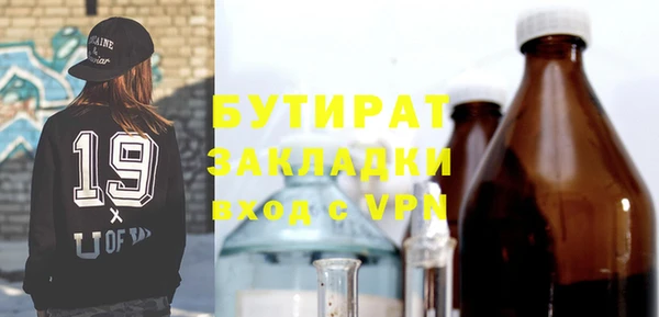 метамфетамин Сафоново