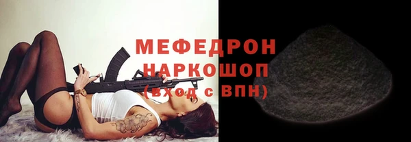 трава Богородицк