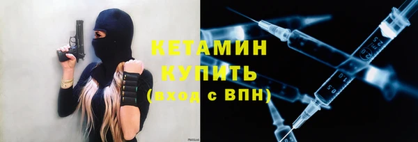 метадон Саяногорск