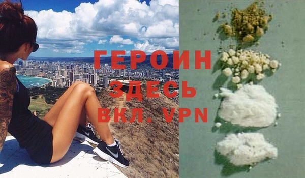 таблы Белокуриха