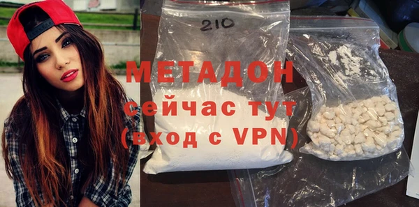трава Богородицк