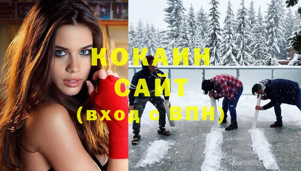 дистиллят марихуана Беломорск