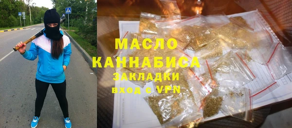 метамфетамин Богданович