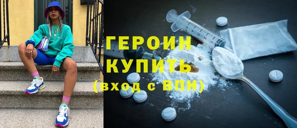 таблы Белокуриха