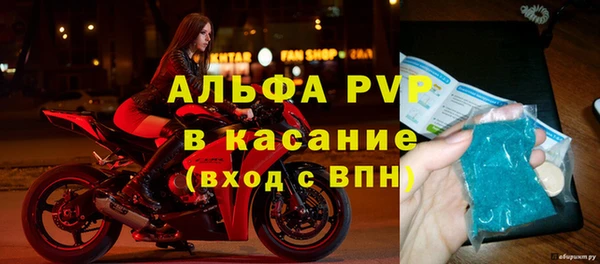 таблы Белокуриха