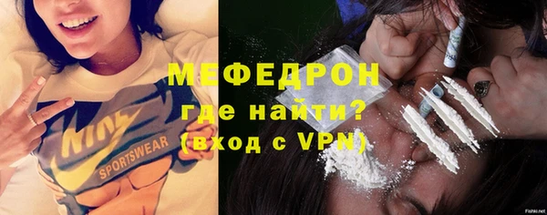 шишки Богородск