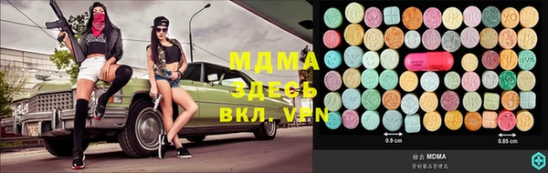метамфетамин Богданович