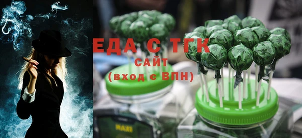 дистиллят марихуана Беломорск