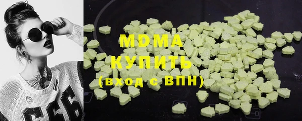дистиллят марихуана Беломорск