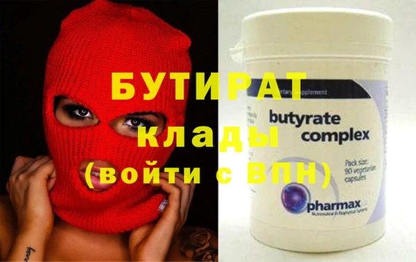 наркотики Сатка