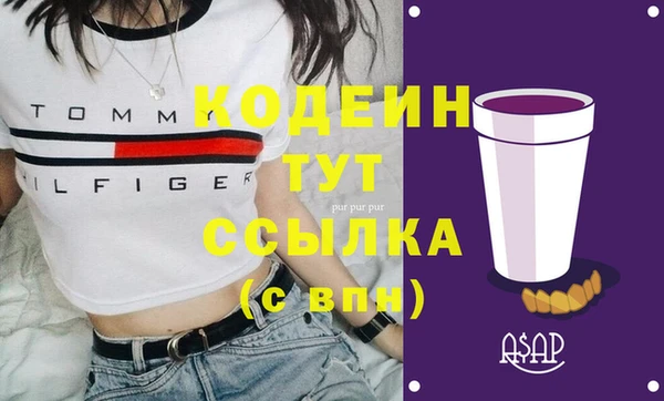 трава Богородицк