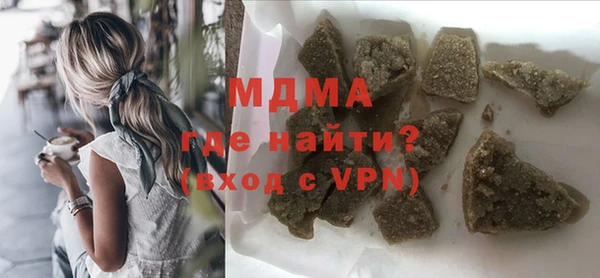 таблы Белокуриха