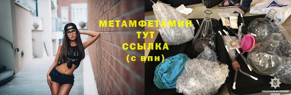 метамфетамин Богданович