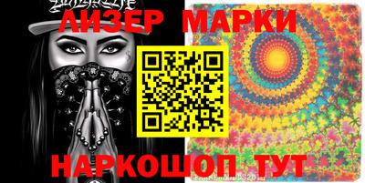 гидропоника Балаково