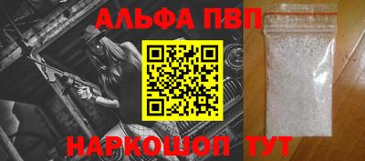 дживик Балашиха