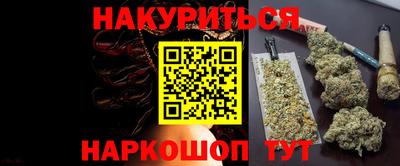 трава Балахна