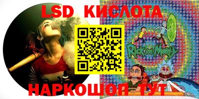 трава Балахна