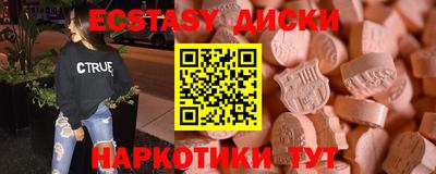 дживик Балашиха