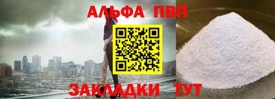дживик Балашиха