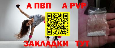 дживик Балашиха
