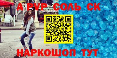 дживик Балашиха