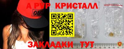 гидропоника Балаково