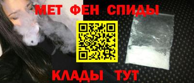 дживик Балашиха