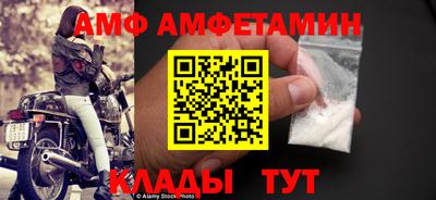 дживик Балашиха