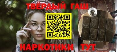 трава Балахна