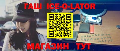 гидропоника Балаково