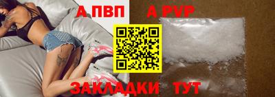 дживик Балашиха